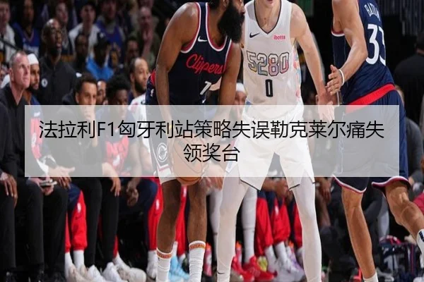 fa-la-li-xiong-ya-li-zhan-ce-lve-shi-wu-lei-ke-lai-er-tong-shi-ling-jiang-tai-3-521.jpg